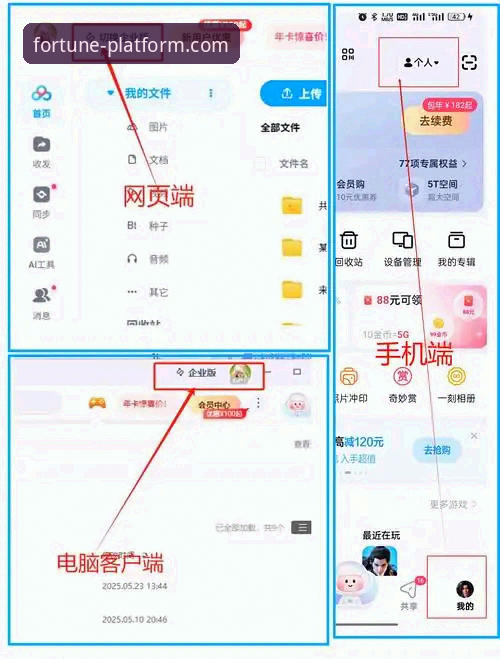杏运平台官方网站下载链接下载不了怎么办 杏运平台官方网站下载链接失效的解决指南