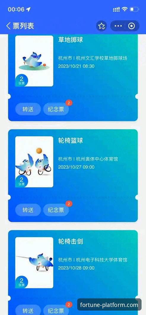 杏运平台安装包 资深用户反思:从蓝衣军团悲剧三部曲看杏运平台官网的观赛体验与思考