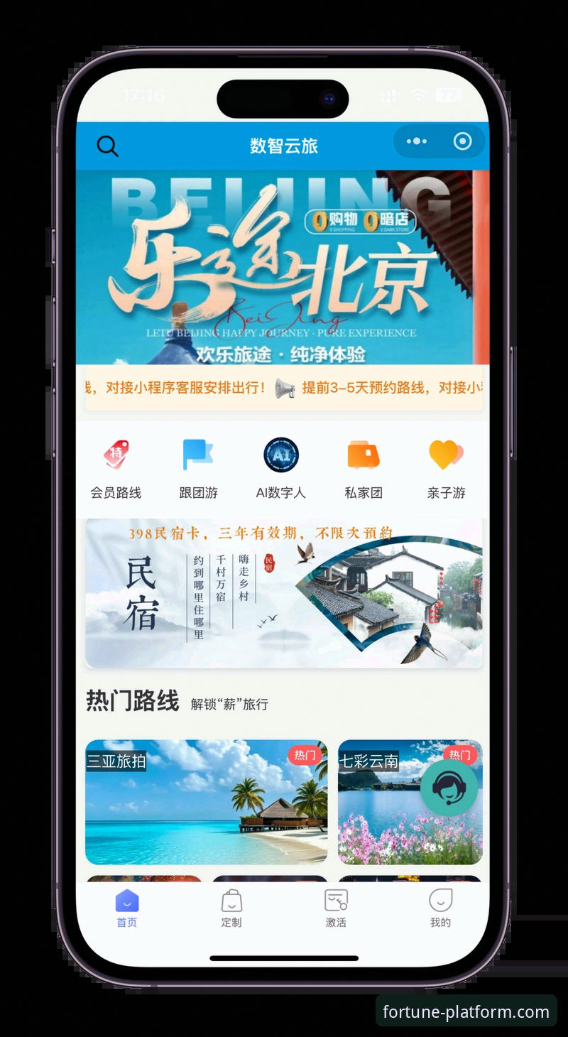 如何下载杏运平台 如何下载杏运平台?这份官方指南带你一步到位