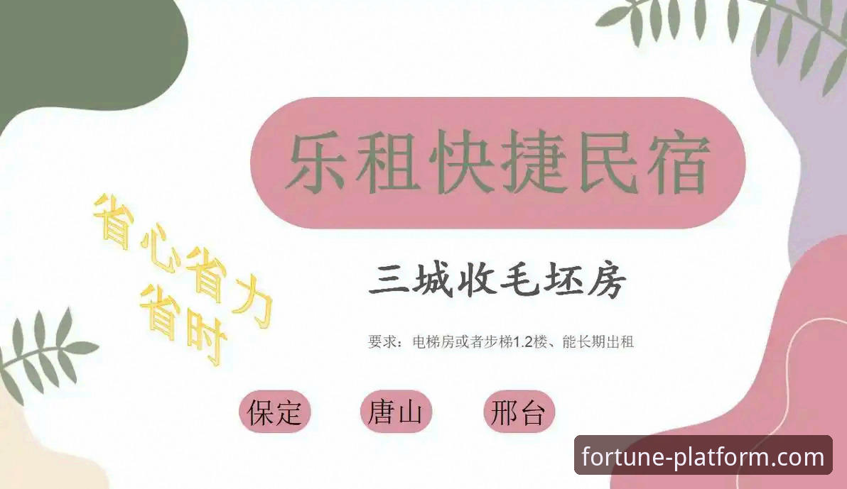 如何下载杏运平台功能详解 杏运平台功能详解最新动态:下载与使用全攻略深度解析