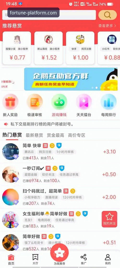 杏运平台官方网站下载链接 杏运平台官方网站最新动态:深度解析最新版本下载与安全登录全攻略